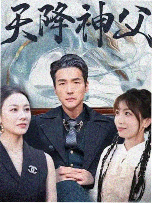 大屏界面改版观察资讯配图